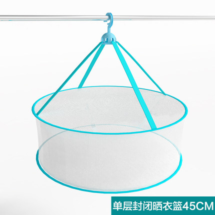 晾衣网晒衣篮晾毛衣的网兜晾晒网双层晾衣服晒袜子神器平铺晾衣架
