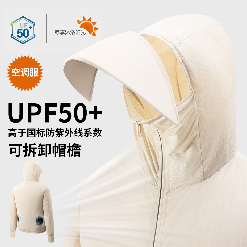 夏季连帽带风扇衣服降温工作服制冷户外男女防暑防晒服钓鱼空调服