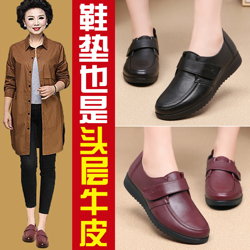 真皮软底老人皮鞋舒适春秋款33小码34妈妈单鞋宽肥脚中老年女鞋42