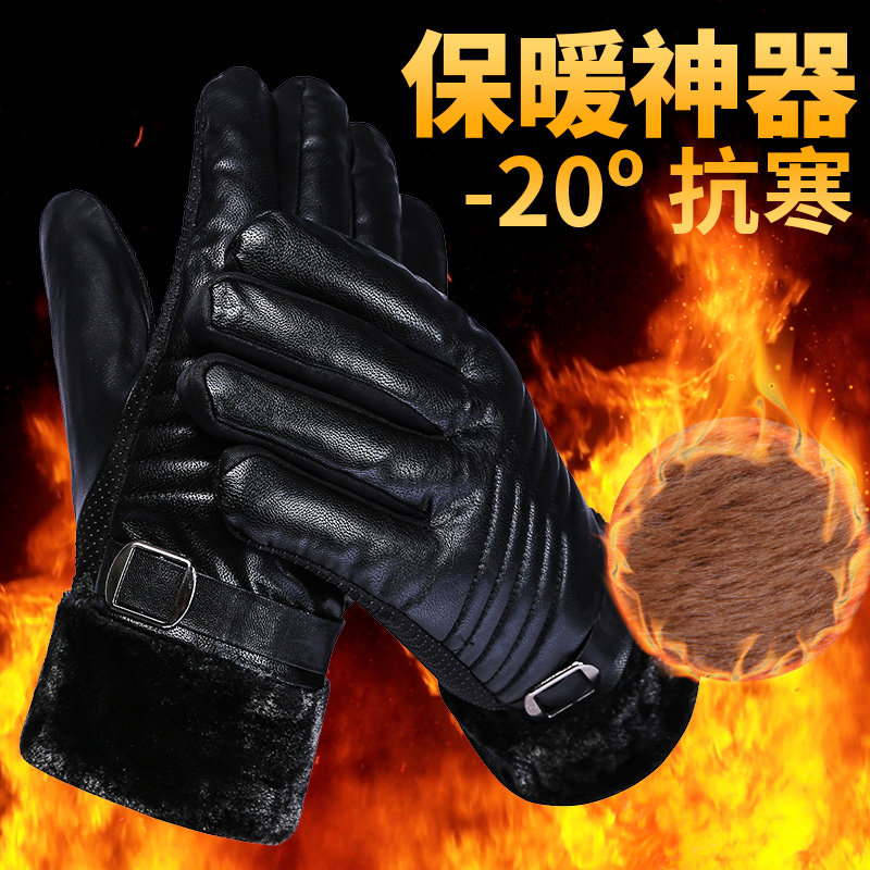 麂皮绒手套男士骑行冬季女防水风骑车加厚加绒摩托车防寒保暖户外