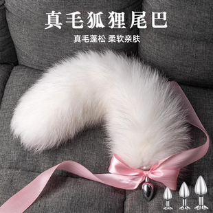 肛赛尾巴猫电动小狗派对缸塞玩具做你的喵性感尤物插件女人味喵狐