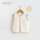 素棉宝贝婴儿双层马甲宝宝纯棉背心保暖护肚坎肩秋冬a类小月龄