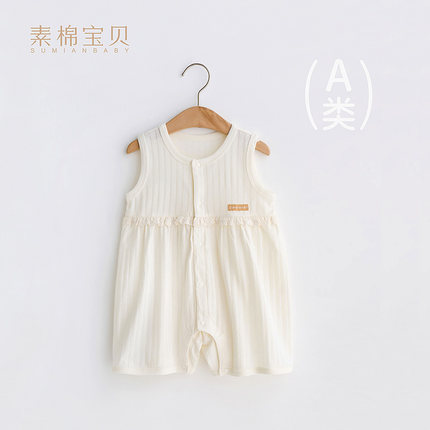 素棉宝贝婴儿无袖连体衣夏季薄款女宝宝花边纯棉a类哈衣爬服透气
