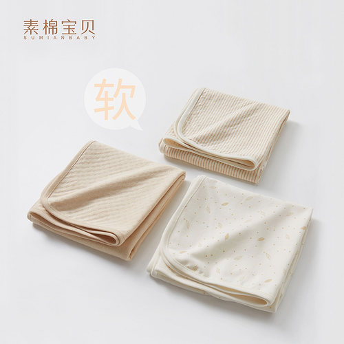 素棉宝贝新生儿包裹巾