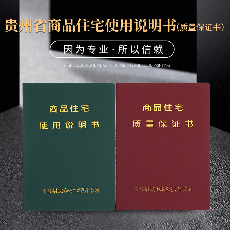 钱库美瑞达支持定制可改logo图片
