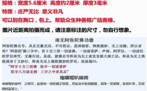 Broche en autre - Ref 1183062 Image 3