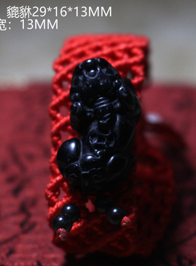 天然黑石貔貅手链男女款单圈手串送男女友闺蜜生日礼物开运吉祥