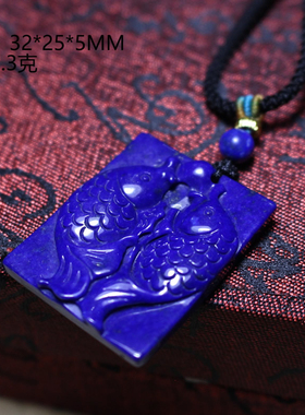 天然青金石雕刻双鱼鲤鱼跳龙门项链吉祥礼物帝王青送学子2025开运