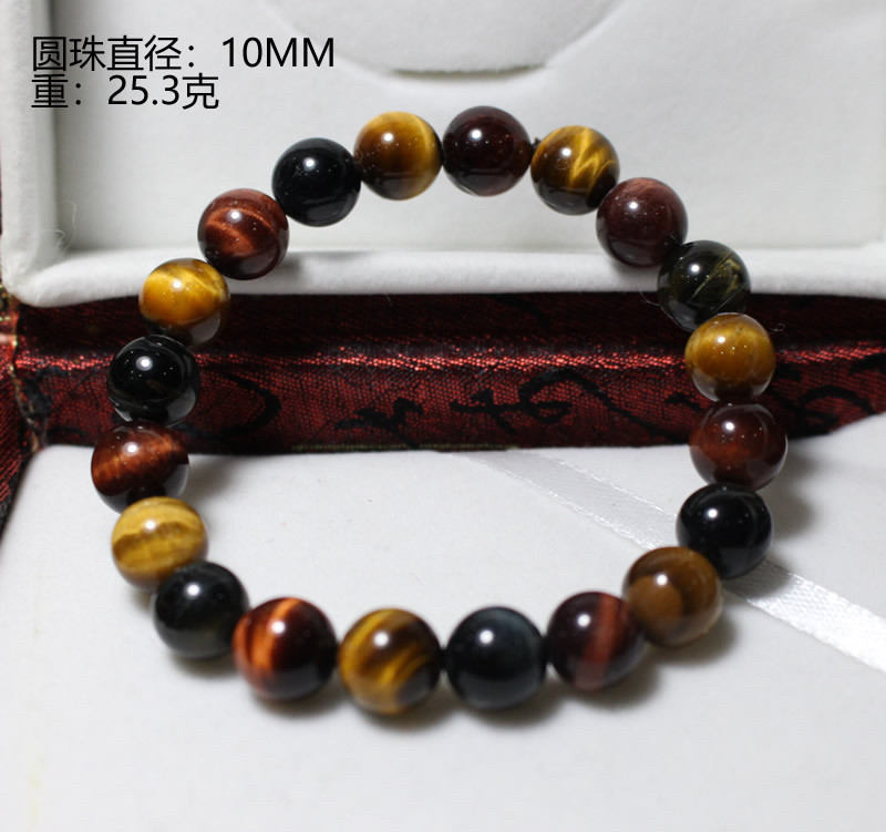 天然虎眼石红黄蓝三色手链彩虎眼手链