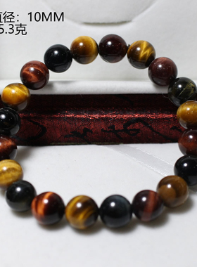 天然虎眼石红黄蓝三色手链彩虎眼石手链2025开运礼物吉祥物实物