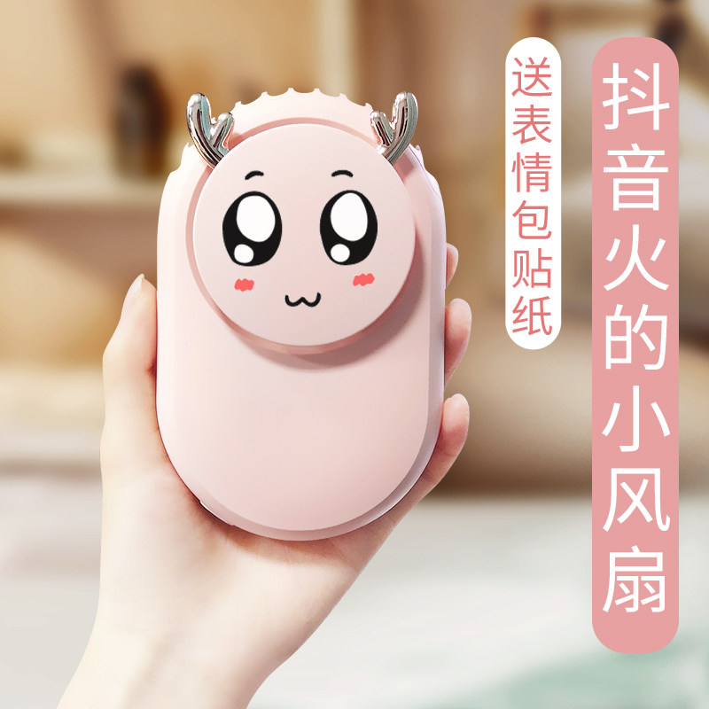 挂脖子手持小风扇随身小型迷你可充电学生静音办公室懒人电风扇电动可爱卡通宿舍儿童无叶风扇抖音同款