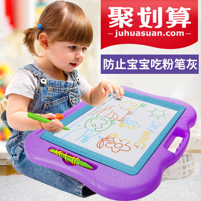 ¶ùͯ»»°å´ÅÐÔд×ְ屦±¦Ó¤¶ùÐ¡Íæ¾ß1-3Ëê2Ó×¶ù²ÊÉ«³¬´óºÅͿѻ°å