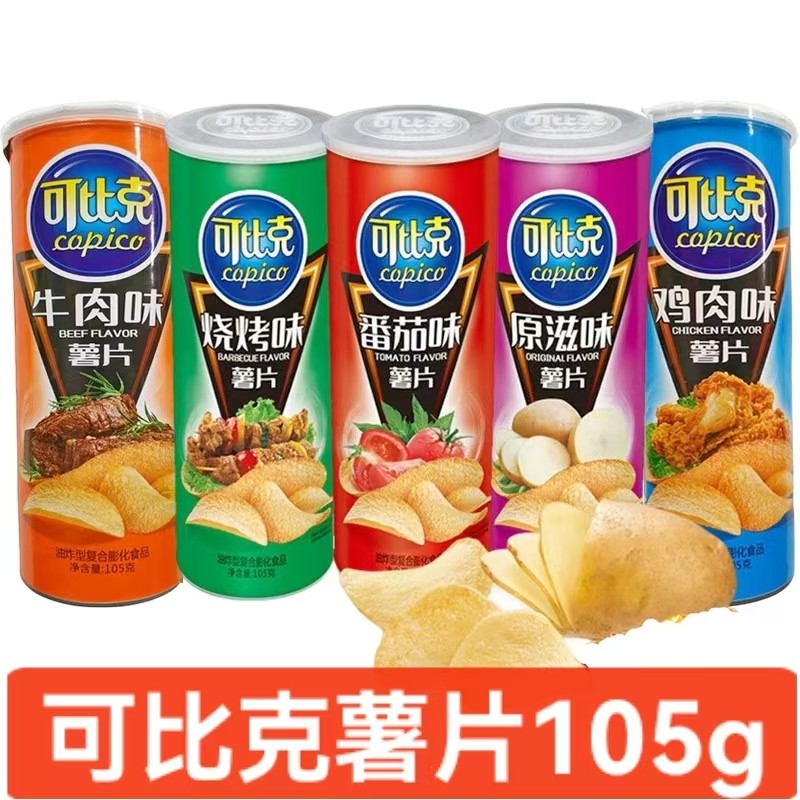 可比克薯片番茄烧烤原滋牛肉鸡肉味罐装薯片办公室休闲零食品