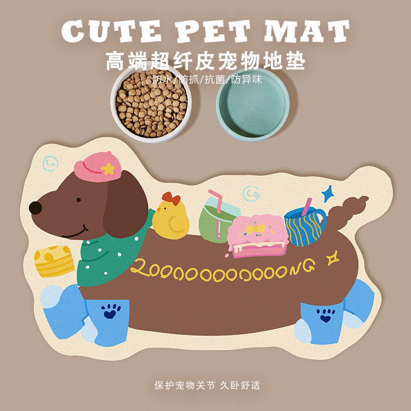 复古卡通宠物餐垫猫狗通用防漏防滑防溅防水PVC碗垫专用吃饭垫子