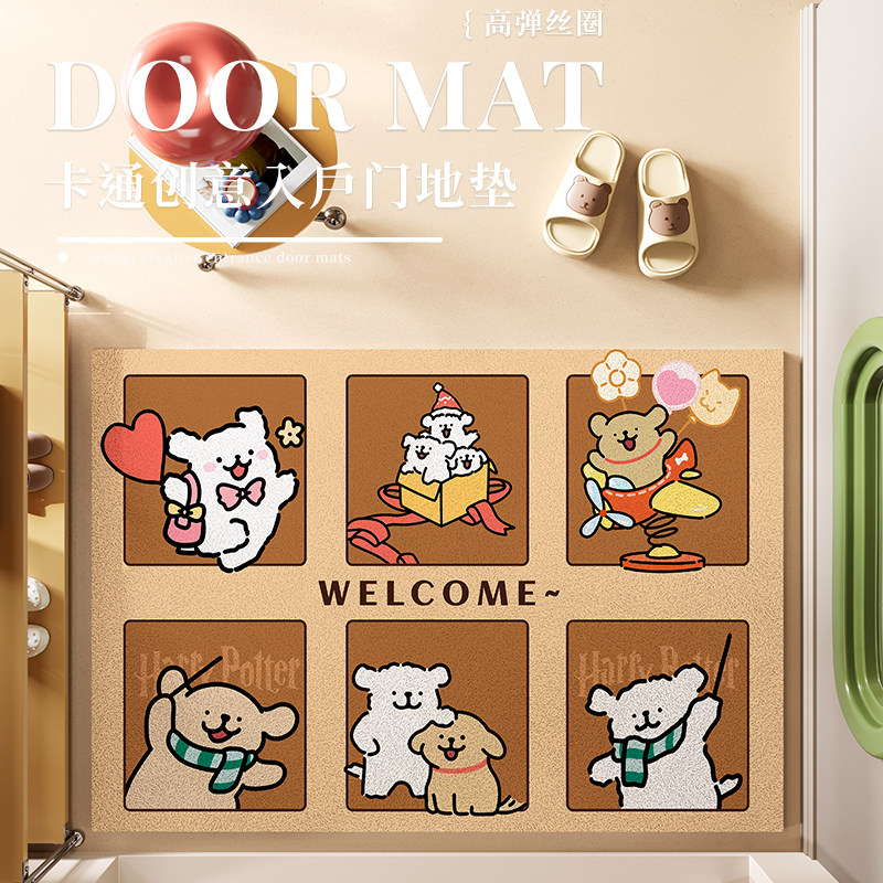 可爱入户门地垫卡通小狗玄关地毯进门门外防滑丝圈脚刮泥蹭土门垫,居家布艺,入户地垫,淘宝优惠券,粉丝福利购,淘宝优惠卷