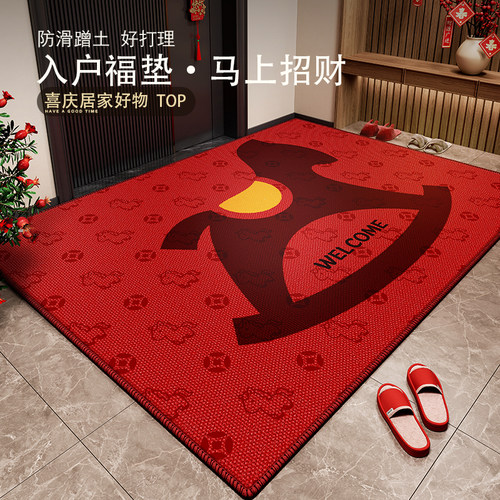 2026新款马年入户门地垫高级轻奢玄关门垫红地毯进门门口换鞋脚垫