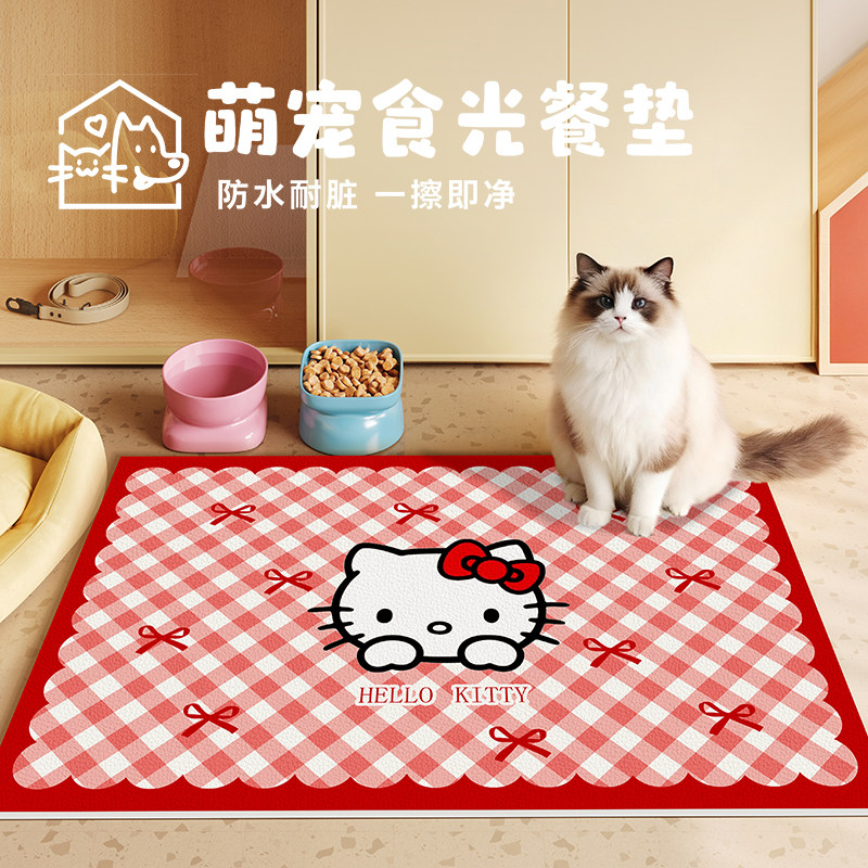 HelloKitty宠物餐垫猫咪吃饭碗垫子防滑防水防油防污狗狗pvc地垫,宠物/宠物食品及用品,猫狗垫子,淘宝优惠券,粉丝福利购,淘宝优惠卷
