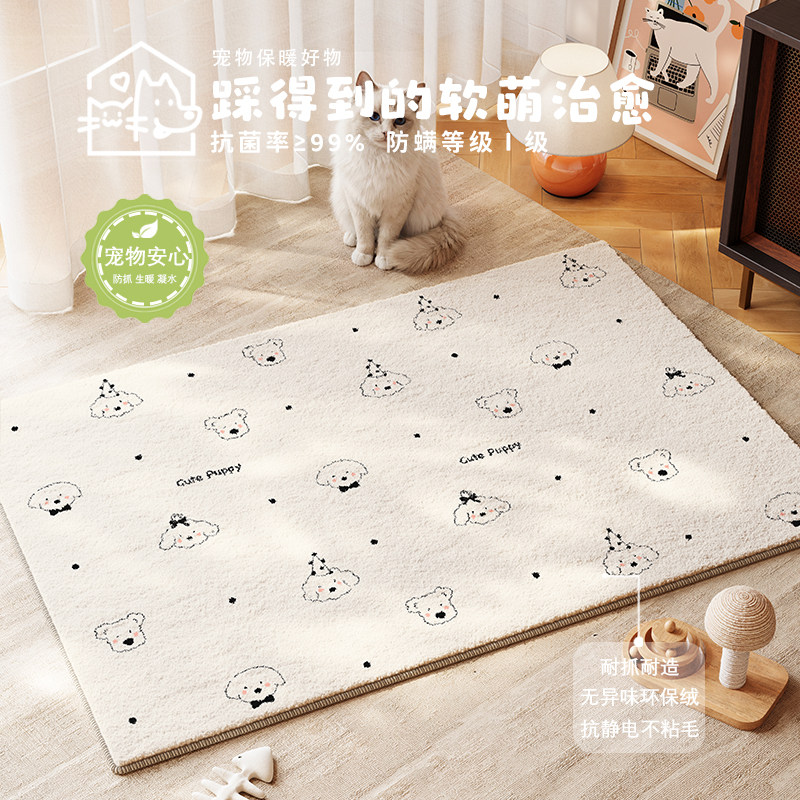 简约风宠物地垫四季通用狗垫子狗窝冬天保暖睡垫猫咪睡觉毛绒床垫
