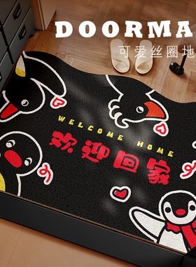 可爱pingo入户门地垫欢迎回家门垫免洗耐脏黑色地毯门外丝圈脚垫