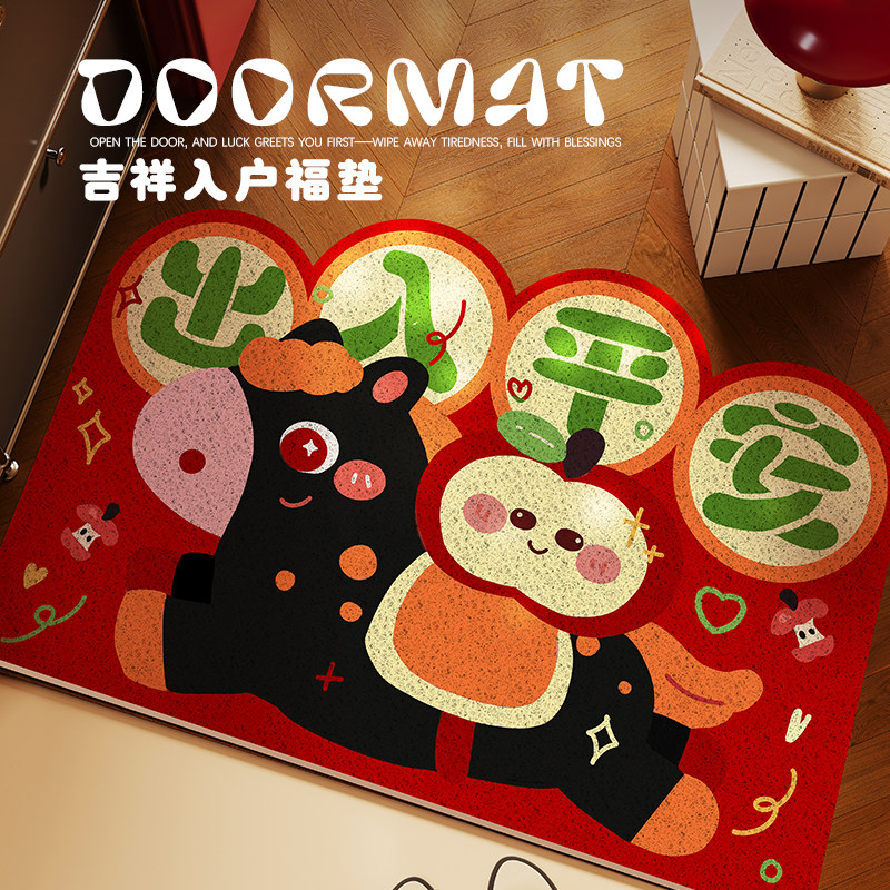 多巴胺马年入户门垫出入平安地垫门外蹭土耐脏脚垫进门异形红地毯,居家布艺,入户地垫,淘宝优惠券,粉丝福利购,淘宝优惠卷