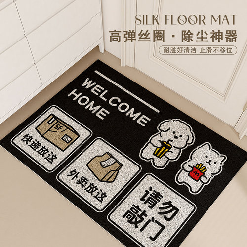 蹭土可定制地毯玄关耐磨外卖脚垫