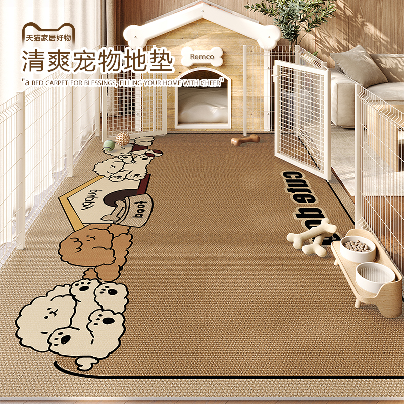 可爱狗狗地垫仿亚麻皮革宠物地毯防水防尿专用狗围栏垫防滑狗笼垫