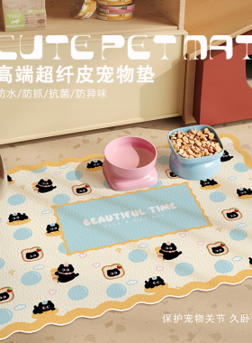 可爱卡通宠物餐垫猫狗专用蓝色地垫防水防污PVC吃饭垫子免洗可擦