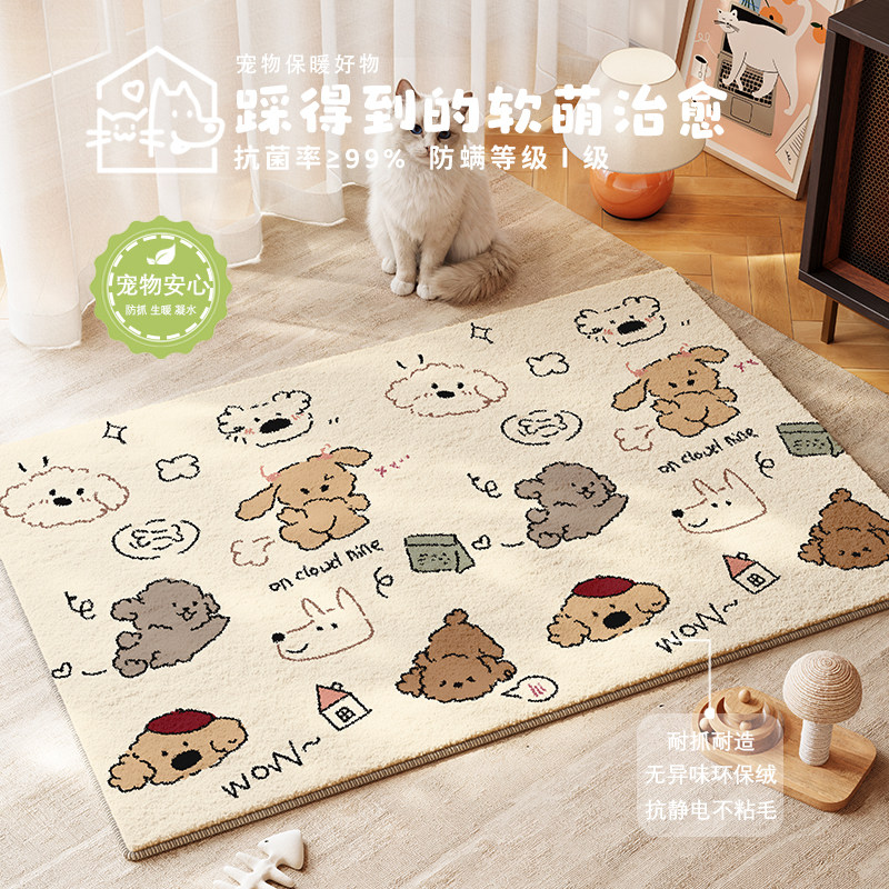 卡通宠物地垫冬季毛绒狗垫子狗窝加厚保暖地毯猫咪睡觉免打理睡垫