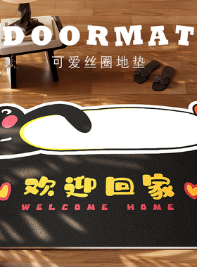 欢迎回家入户门垫pingo地垫大门外耐脏黑色地毯进门防滑丝圈脚垫