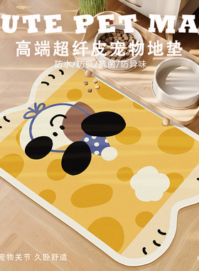 黄色宠物餐垫狗狗猫咪专用吃饭垫子防水防飞溅pvc皮革碗垫防溢出