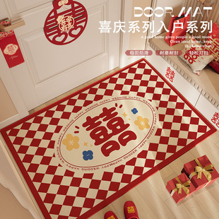 新款 红色喜庆地垫入户门垫进门喜字脚垫家用门口结婚婚房布置地毯