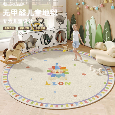 家用卧室卡通水晶绒儿童地毯