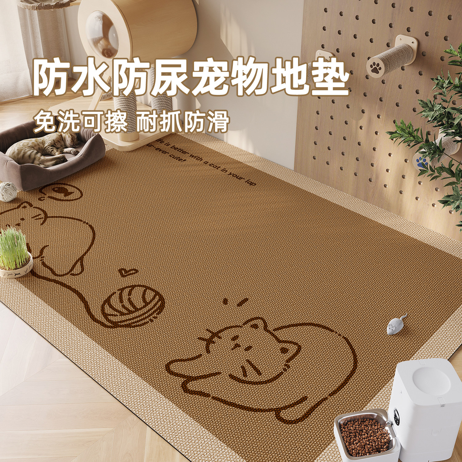 宠物专用防水地垫pvc防尿可擦狗围栏猫窝地毯防滑免洗耐抓防撕咬