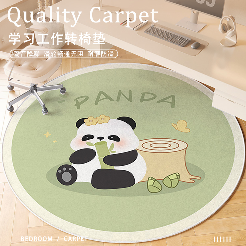 家用卧室卡通水晶绒儿童地毯