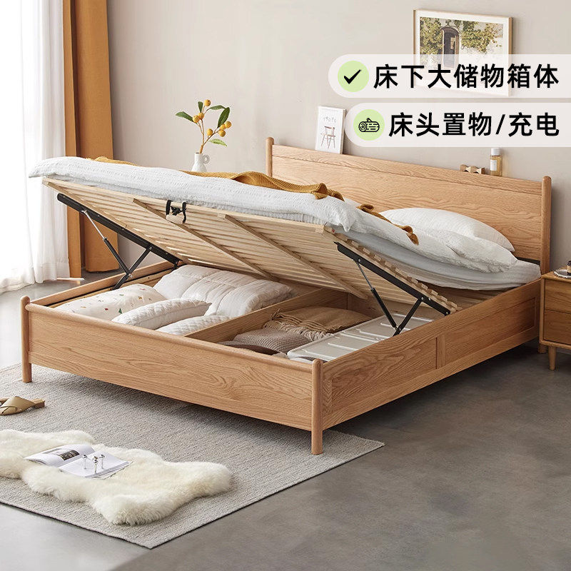 全实木箱体床北欧床1.8米1.5橡木床现代简约高脚双人床高箱储物床