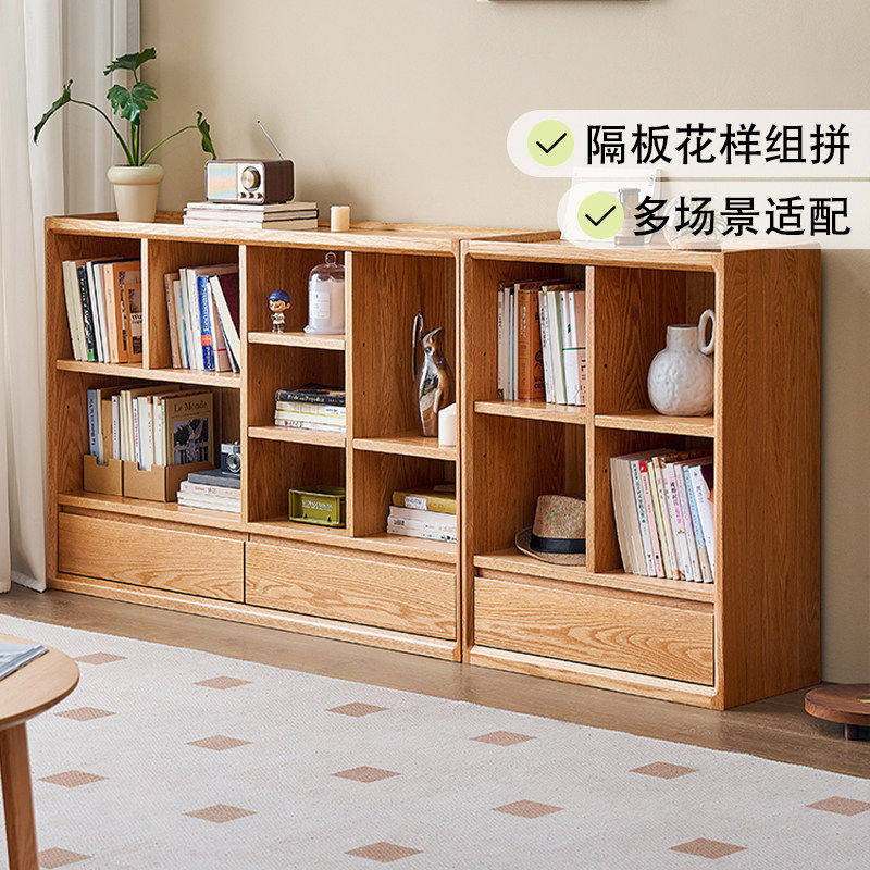 北欧全实木书架简约书柜客厅落地储物架橡木组合格子柜置物收纳柜
