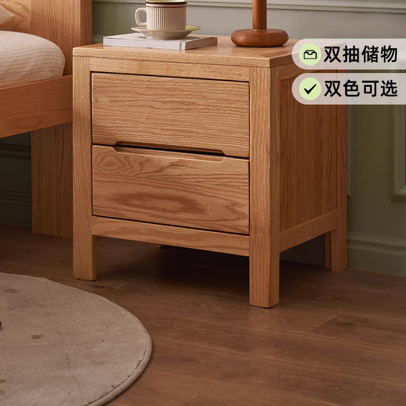 北欧全实木床头柜橡木床边柜