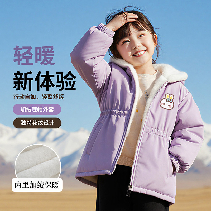 女童冬装加绒加厚风衣外套中小童女孩小公主冬季保暖可爱卡通上衣
