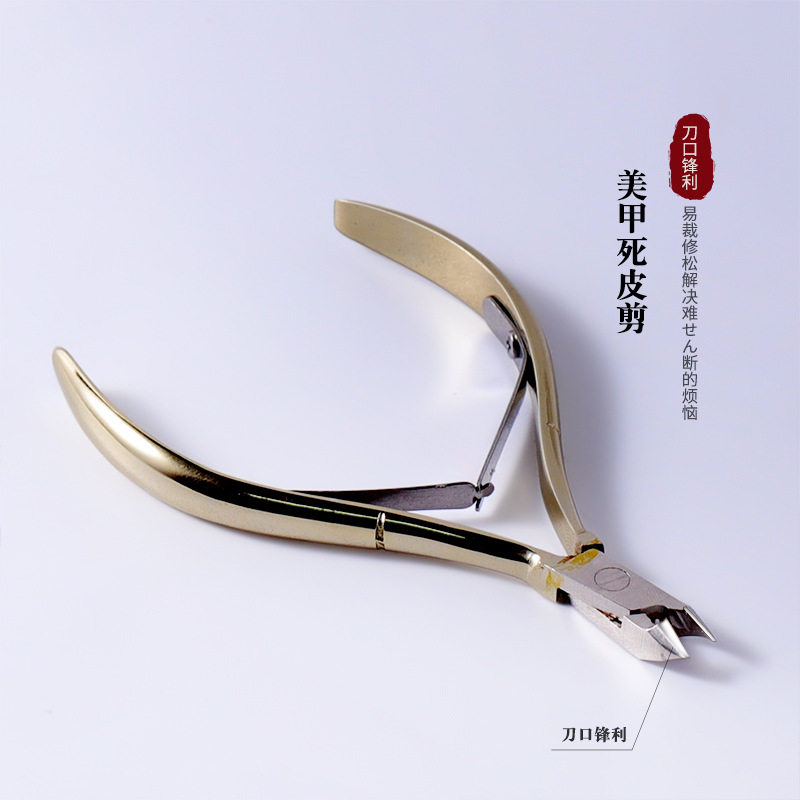 니퍼 네일 죽은 피부 가위 클리퍼 커터 페디큐어 도구