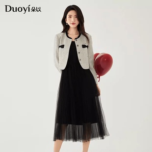 duoyi朵以2024春季 小香风外套针织背心连裙两件套39DC831078