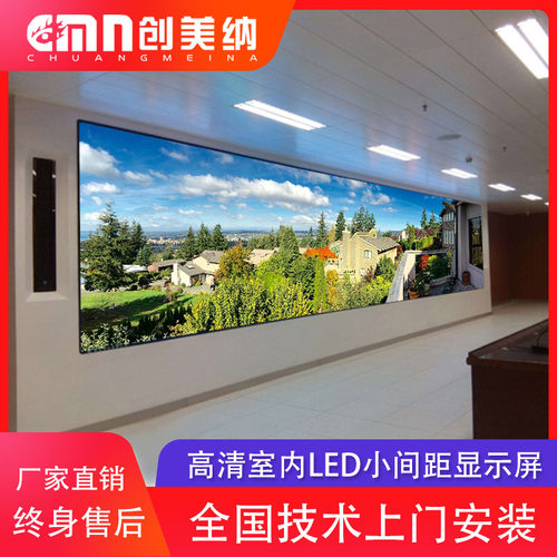 led显示屏高清全彩屏广告大屏幕