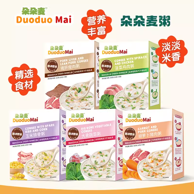 朵朵麦营养粥 儿童蔬菜粥 宝宝米粥儿童即食粥冲调粥热水冲调,婴童食品,米粉/米糊,淘宝优惠券,粉丝福利购,淘宝优惠卷