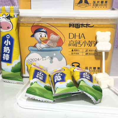 藻油棒儿童营养棒宝宝零食