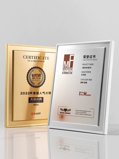 金属授权牌代理经销商供应商奖牌高档证书金属授权牌定制定做牌匾