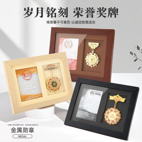 高档水晶流沙奖杯奖牌定制