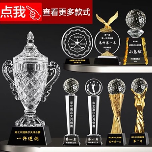 体育比赛一杆进洞净杆高尔夫球老鹰水晶奖杯奖牌定制作赛事纪念品