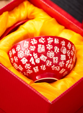 陶瓷红碗百岁福碗结婚碗筷