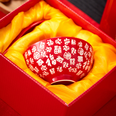 陶瓷红碗百岁福碗结婚碗筷