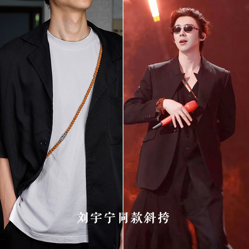 刘宇宁同款小金刚菩提手串