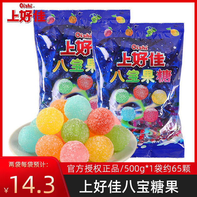 上好佳八宝果糖500g什锦混合水果口味硬糖喜糖批发休闲怀旧小零食